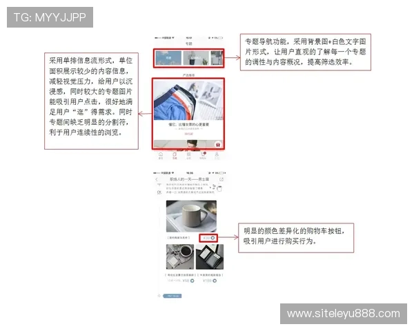 乐鱼app登陆操作流程优化提升用户体验的实用建议集合